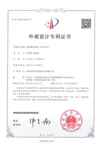 智能锁后面板专利