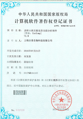 百乐森林舞会官网