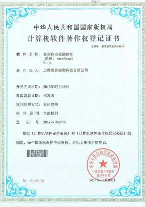 百乐森林舞会官网